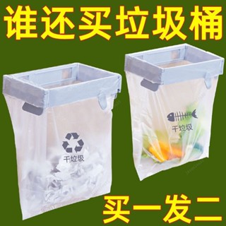 ❣限時特賣❣掛式可折疊垃圾架 垃圾袋支架 多功能可折疊垃圾桶家用櫥櫃門壁掛式塑料袋掛架廚房伸縮收納 廚房收納架