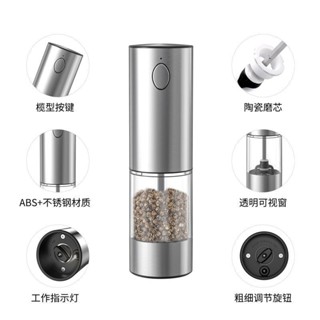 胡椒研磨器充電家用不銹鋼手動研磨瓶現磨黑胡椒粒花椒粉海鹽