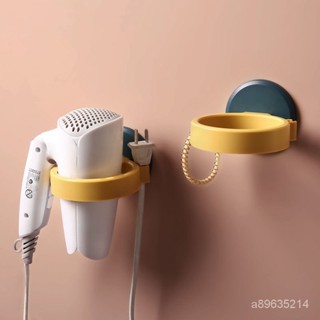 冬季上新~⭐免打孔吹風機放置架壁掛置物架家用電吹風機支架衛生間風筒收納架