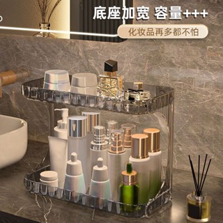 化妝品收納盒💟 收納 收納盒 輕奢雙層衛生間置物架洗漱臺面化妝品收納盒桌面浴室用護膚品收納