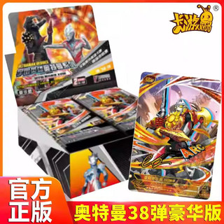 臺灣發貨-卡遊奧特曼豪華版第38彈SGR卡亞刻SP簽名GP卡片兩元卡包收藏卡冊