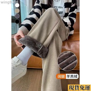 🌸臺灣限時低價🌸 高個子巨厚羊羔絨加絨加厚休閑褲加厚新款寬松毛褲時尚百搭闊腿褲