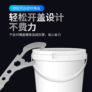 🔥臺灣出貨🔥多用開桶器 開蓋神器油漆桶 多功能扳手 家用撬桶蓋 便攜手動扳手一體 闆手 家用五金手工具組 多功能扳手
