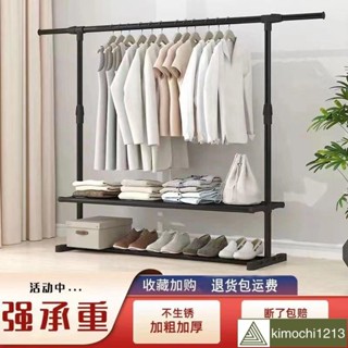 🚀新品🚀💕簡易晾衣架落地折疊臥室單桿室內晾衣桿掛衣架陽臺曬衣服架子升級衣帽架衣架衣櫃吊衣架衣櫃收納