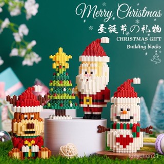 【蝦皮最低價】聖誕老人相容樂高聖誕樹雪人公仔益智拚裝玩具擺件聖誕節禮物