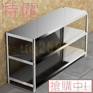 宅配免運🚛臺灣品質🌟廚房置物架不鏽鋼白鐵三層多功能落地式微波爐架烤箱架多層儲物收納架