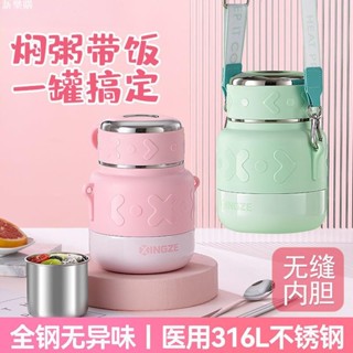 800/1000/1200ml多功能燜燒杯 316不鏽鋼燜燒罐 燜燒壺 保溫罐 悶煮粥早餐杯女高顏值保溫飯盒便