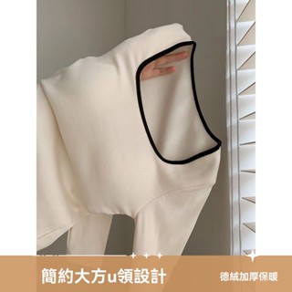 [臺灣發貨]簡約打底方領德絨打底衫長袖T恤女秋冬季內搭保暖加厚修身設計感短款上衣