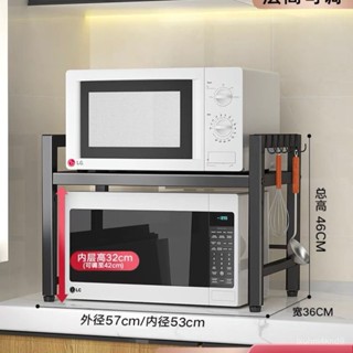 電飯鍋廚房架雙層收納架可伸縮架子家用碳鋼烤箱加厚置物架微波爐 EG0T