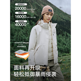 【經典2.創新0 | 羽絨版】伯希和戶外沖鋒衣男女三合一鵝絨內膽登山服嚴選