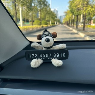 臺灣熱銷✨汽車車牌擺件 車牌號擺件 蝴蝶結小狗狗停車牌車載擺件汽車擺件裝飾號碼牌擺件駕車用品新款 車牌號擺件