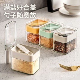 🔥臺灣24H🔥新款 玻璃 調料罐 鹽 味精 雞精 調料盒 家用 廚房收納盒 組閤套裝 佐料盒 食品級 調味瓶罐 ILZ2