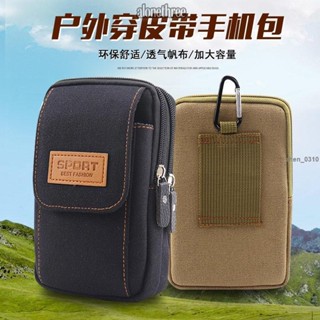 臺灣發貨🔥免運🔥♛工具腰包♛熱賣 新款手機包男穿皮帶包工地幹活掛腰包 多功能 耐磨 帆布6/7寸手機套