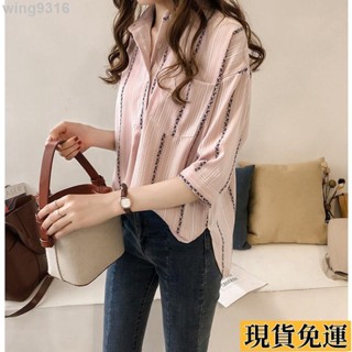 🌸臺灣限時低價🌸 初秋女裝新款港味寬鬆大尺碼條紋襯衫女七分袖上衣襯衫打底衫