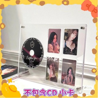 優選🤩CD小卡 展示架 愛豆唱片 相框 凹槽卡磚 桌面擺臺 透明亞克力 專輯收納盒 網紅支架 高畫質 DIY 防塵 ins