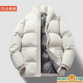 BOB好物❤男士棉衣 港風時尚素色百搭棉襖羽絨棉服外套加厚保【lb005】暖棉服麵包服防風禦寒拉煉上衣男生衣著
