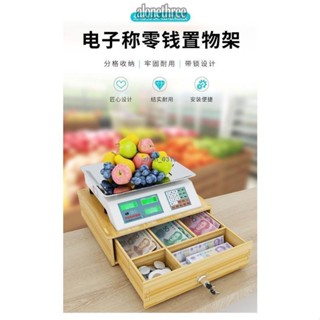 臺灣發貨🔥免運🔥«收銀盒» 熱賣 錢幣收納盒零錢小推車收納盒子整理收銀抽屜電腦增高架神器墊高