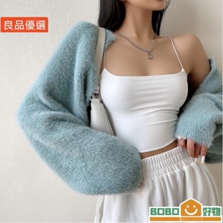BOB好物❤歐美寬鬆慵懶風毛毛針織開衫 外搭短版披肩外套 仿【lb005】貂絨短版針織外套罩衫 時髦洋氣法式復古造型保暖