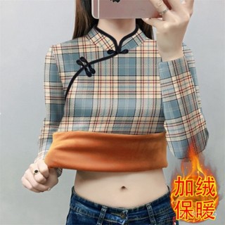 🔥新中式加厚上衣 加絨長袖打底衫 中國風女裝 內搭上衣女 復古旂袍上衣 百搭盤扣上衣2024加絨加厚保暖打底衫女大碼