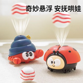 臺灣出貨🚚兒童玩具電動吹球機 瓢蟲懸浮球 嬰幼兒早敎益智寶寶練抬頭爬行男女 漂浮飛球 兒童玩具 益智玩具 電動吹球機