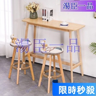 【大旺國際】特惠 💕特惠傢俱💕吧檯桌 桌子 長桌 家用桌 實木桌 小吧臺桌 吧臺桌 高腳桌 吧臺桌 吧檯桌 餐桌 吧