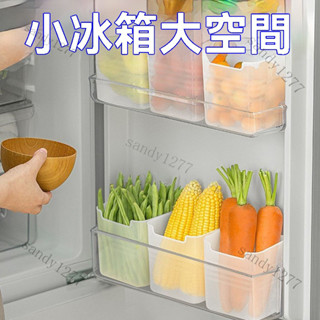 冰箱側邊盒 冰箱門收納盒 冰箱置物架 冰箱收納盒 食物保鮮盒 置物架姜蒜儲物盒飲料保鮮盒水果整理購物收納袋 保鮮盒