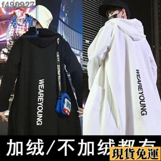 🌷臺灣限時低價🌷 新客立減📣2024新款男士風衣中長款帥氣外套男韓版潮流寬鬆加絨百搭披風大衣 ESED