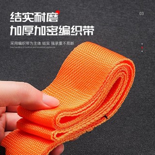 😍搬家神器單人手提搬運帶抬重物冰箱傢俱洗衣機上下樓梯省力工具繩-xingou