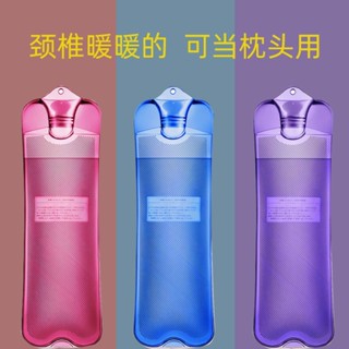 冬季必備🌟註水式熱水袋 安全保暖🔥 熱水袋註水式長條形加長型款熱敷頸椎專用護腰眼睛加厚暖水袋灌水