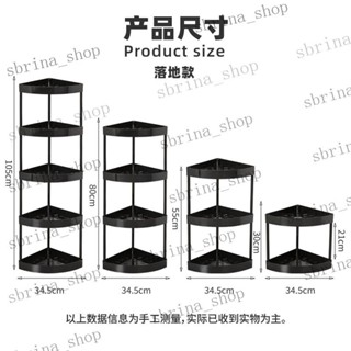 新款角落置物架廚房多格儲物架衛生間衛浴置物架多層落地三角 浴室收納架 無痕貼置物架 太空鋁三角架 角落置物架 廁所置物架