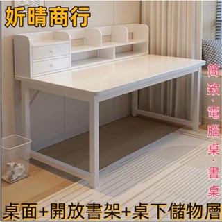 🔶妡晴商行🔶中小學生書桌書架一體傢用電腦桌臺式簡約學習寫字桌辦公桌椅組閤收納桌 書桌 餐桌 折疊桌 折疊桌 活動桌