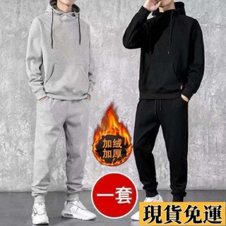 🌸臺灣限時低價🌸 男士休閒運動加絨加厚套裝秋冬款風韓版潮流帥氣衛衣一套男裝 休閒套裝 運動套裝 男生套裝 大尺碼套裝