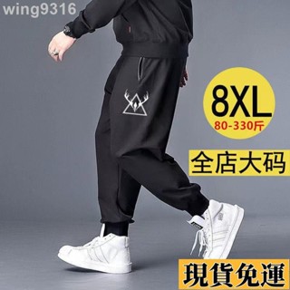 🌸臺灣限時低價🌸 秋冬男款加絨加厚大碼運動褲寬松束腳休閒褲男胖子運動長褲子 保暖褲 加絨長褲 刷毛長褲 男生褲子 工