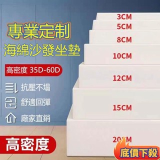 🔥蘆竹發貨🔥坐墊 椅墊 沙發坐墊 亞麻坐墊 海綿坐墊 60D加密坐墊沙發墊 椅坐墊 椅墊加厚 木椅墊 沙發墊訂製