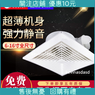 特惠~220V歐迪思整合吊頂排氣扇衛生間換氣扇吸頂式廚房廁所排風扇強力靜音 ~鑫盛