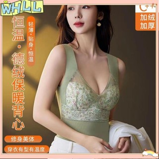 《限時特賣》秋冬新款保暖背心女帶胸墊一件式固定杯刷毛加厚無痕打底上衣蕾絲保暖內衣女士WHLL