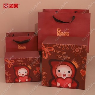 {滿299發貨}如果禮盒實用創意禮盒袋子手提方袋生日禮物禮品盒禮品袋禮物盒#cindy3916