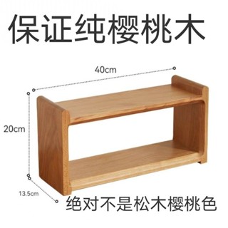 北歐日式櫻桃置物架二層咖啡杯子收納架飄窗桌面置物架桌上置物架