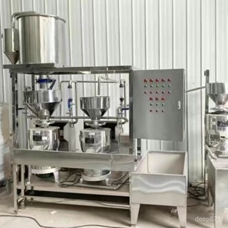 【熱銷￥標價定金】,豆腐機 全自動新款智慧廠家直銷中型磨煮一體機 多功能豆幹豆漿機 JNB0