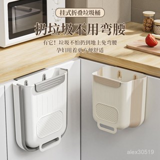 廚房垃圾桶掛式家用廚餘分類可折疊櫥櫃門壁掛衛生間厠所收納紙簍