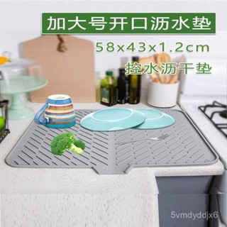 🔥臺灣出貨-可開發票水槽斜坡排水墊廚房瀝水墊餐具盤碗碟杯子靜音防滑墊子菜闆墊 LLTI