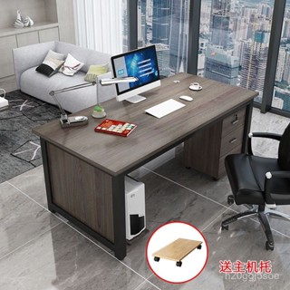 ⭐可開發票⭐簡易雙人經濟型電腦桌臺式單人辦公桌職員桌書桌老闆寫字桌財務桌