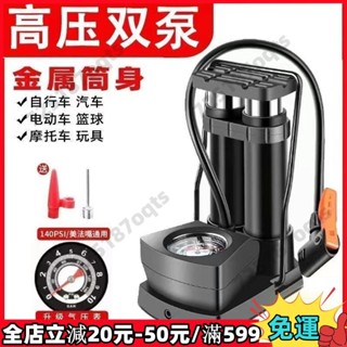 精品免運✨√打氣筒√ 腳踩 打氣筒 腳踏車 家用高壓打氣泵 電動車 電瓶車汽車籃球腳踏充氣泵59