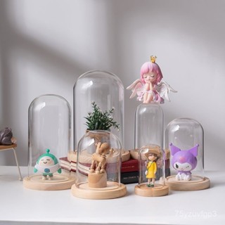 🔥桃園出貨🔥 永生花玻璃防塵罩展示盒手辦裝飾桌麵擺件工藝品幹花透明亞剋力櫃