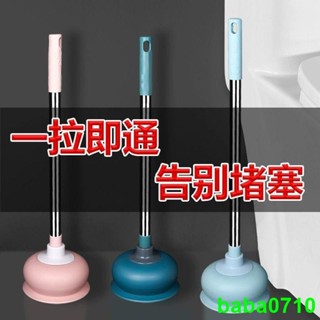 下水道疏通*馬桶疏通*疏通工具通馬桶搋子廁所衛生間下水道疏通神器堵塞捅通強吸力管道搋抽皮搋
