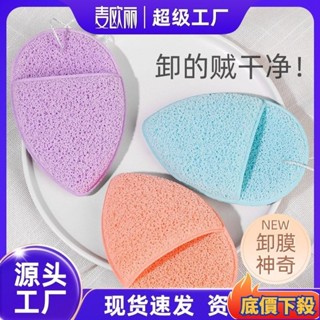 ❤好物甄選❤洗臉海綿 洗臉 手套式洗臉撲 潔麵海綿 卸妝海綿 卸泥膜海綿 蒟蒻海棉 洗臉撲 洗臉蛋 7GMV