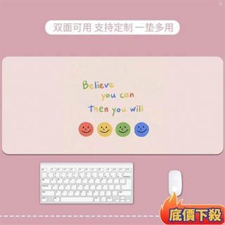 🔥蘆竹發貨🔥防水皮革桌墊超大滑鼠墊電腦鍵盤書桌墊學習寫字墊子辦公桌面定製