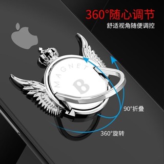 手機磁吸支架 手機扣指環扣蘋果手機環圈環通用車載磁吸桌面背貼式平板華為支架