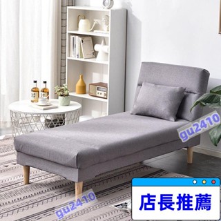 【大旺國際】【特惠免運】床 沙發 佈藝 貴妃躺椅 實木腿 免洗 貴妃椅 多功能 折疊 美人榻 VPXY