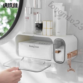 洗臉巾盒兩用創意卷化妝棉收納筒式抽取掛壁式免打孔置物架紙巾收納盒臺灣出貨💯